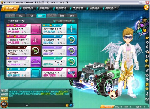 看似大胆 看似大胆