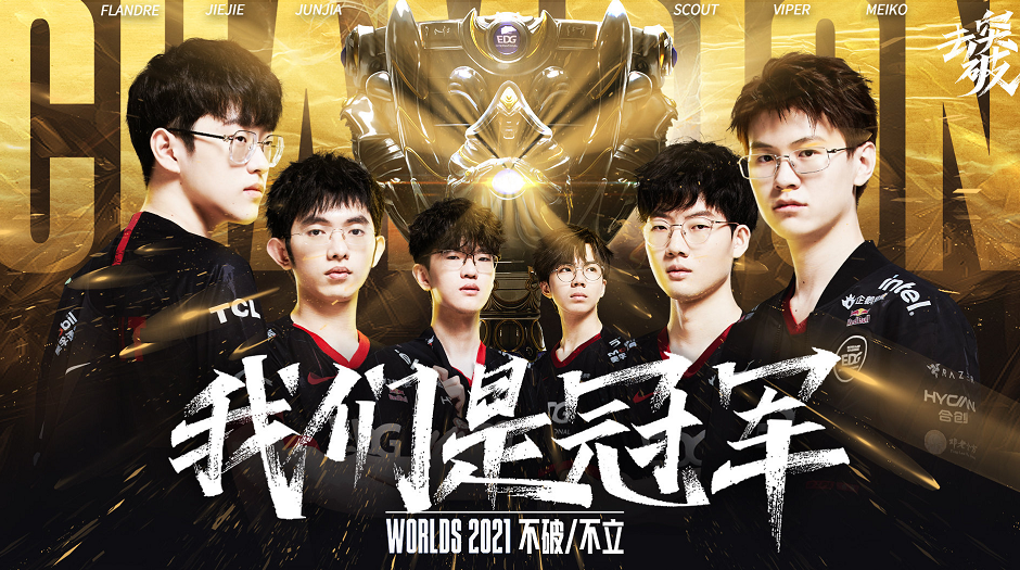 詹姆斯与 詹姆斯与