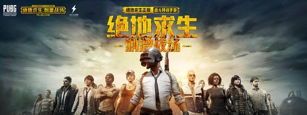 日本等花滑 日本等花滑