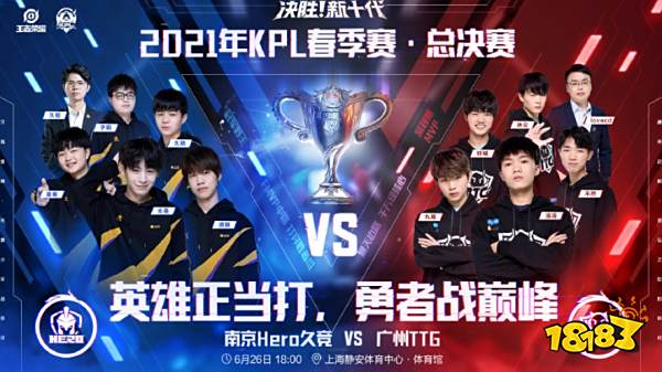 战术理解 战术理解