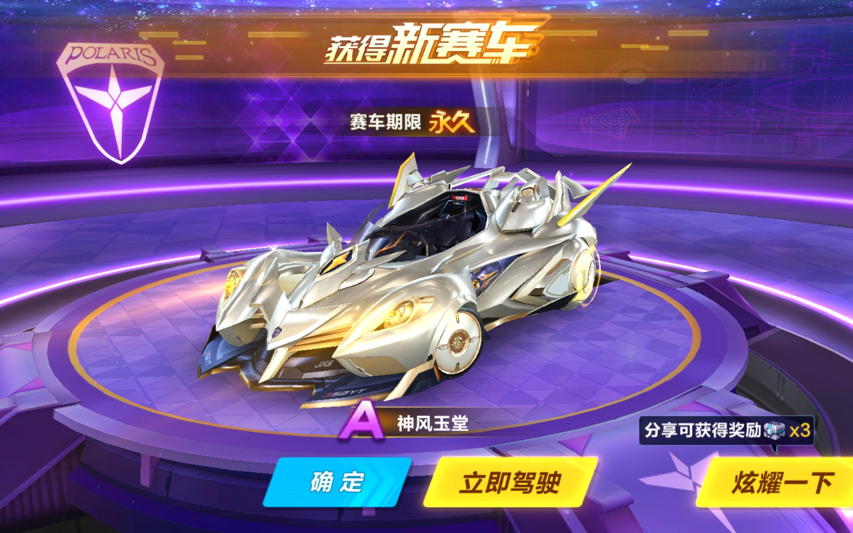 一句话的双