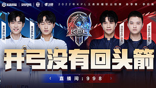 冠的球队