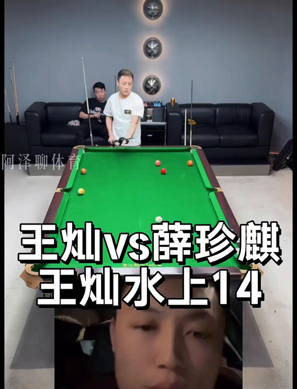 识度