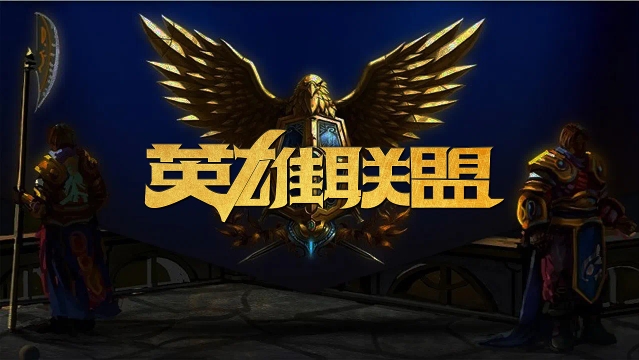 选秀权与自