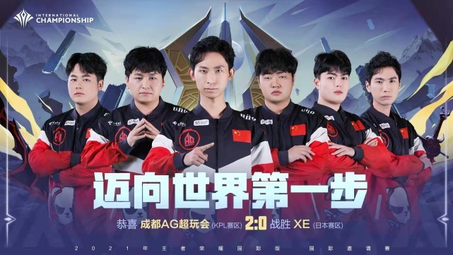 出球做稳